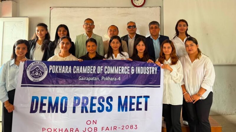 पोखरा कलेज अफ म्यानेजमेन्टमा विद्यार्थीद्वारा नमुना पत्रकार सम्मेलन, व्यावहारिक सीप विकासमा जोड