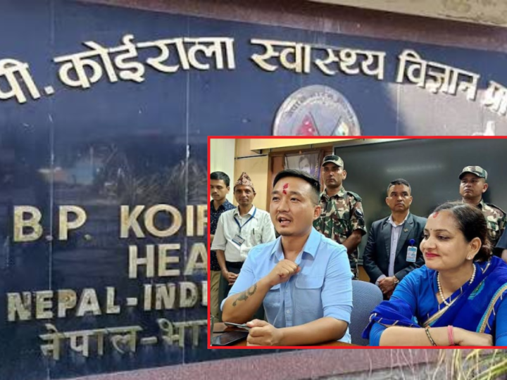 बीपी प्रतिष्ठानका उच्च तहका कर्मचारीको सम्पत्ति छानबिन गर्ने