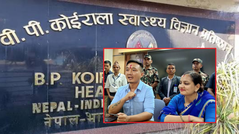 बीपी प्रतिष्ठानका उच्च तहका कर्मचारीको सम्पत्ति छानबिन गर्ने