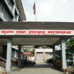 अब यी चलचित्रले प्रदर्शन अनुमति नपाउने