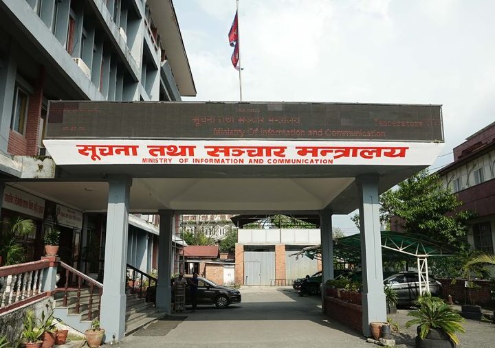 अब यी चलचित्रले प्रदर्शन अनुमति नपाउने