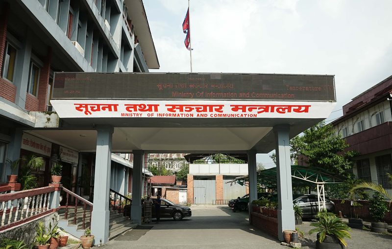 अब यी चलचित्रले प्रदर्शन अनुमति नपाउने