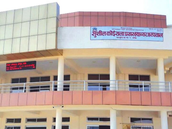 ‘मेसिन’ मर्मत नहुँदा क्यान्सरका बिरामी भारत धाउन बाध्य