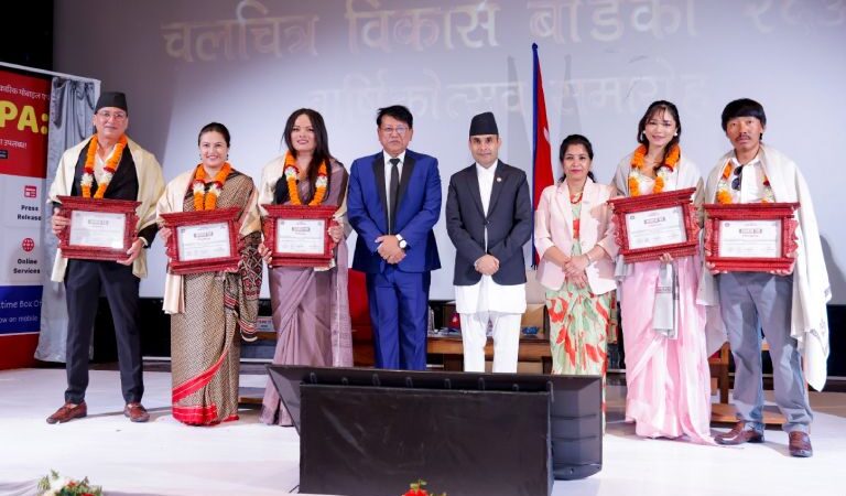 चलचित्र विकास बोर्डको २६औँ वार्षिकोत्सव, सगरमाथा आरोही चलचित्रकर्मीलाई सम्मान