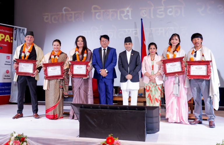 चलचित्र विकास बोर्डको २६औँ वार्षिकोत्सव, सगरमाथा आरोही चलचित्रकर्मीलाई सम्मान