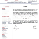 चिकित्सकहरूको आन्दोलनप्रति संघको ध्यानाकर्षण,जायज माग सम्बोधन गर्न सरकारलाई आग्रह