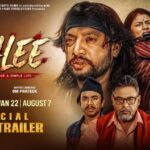 छाउपडीको पीडा बोकेको ‘हली’को ट्रेलर सार्वजनिक ( भिडीयो सहित ) छाउपडीको पीडा बोकेको ‘हली’को ट्रेलर सार्वजनिक ( भिडीयो सहित )