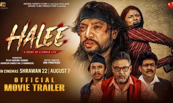 छाउपडीको पीडा बोकेको ‘हली’को ट्रेलर सार्वजनिक ( भिडीयो सहित )