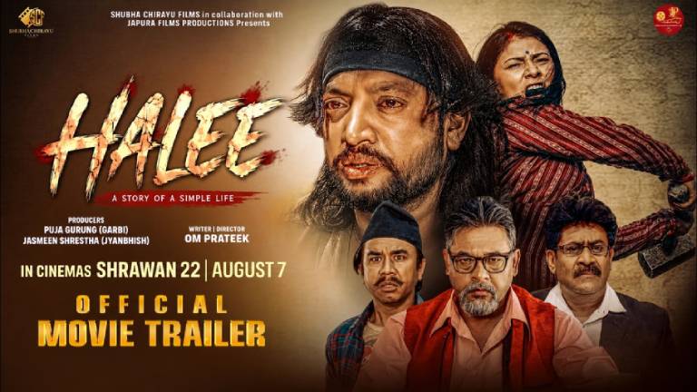 छाउपडीको पीडा बोकेको ‘हली’को ट्रेलर सार्वजनिक ( भिडीयो सहित )