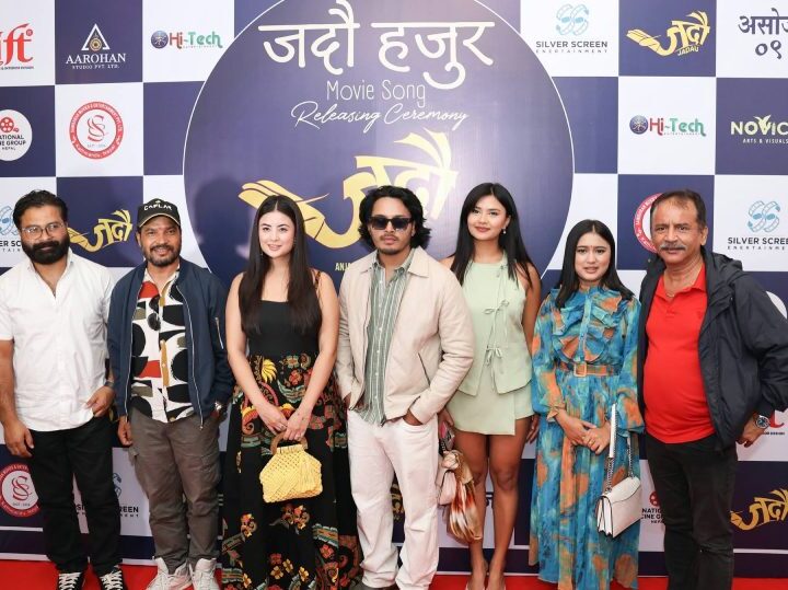 ‘जदौ’ को जदौ हजुरमा नीति,प्रभात र राजश्रीको त्रिकोणात्मक सम्बन्ध