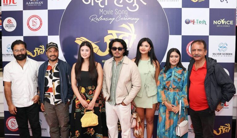 ‘जदौ’ को जदौ हजुरमा नीति,प्रभात र राजश्रीको त्रिकोणात्मक सम्बन्ध ‘जदौ’ को जदौ हजुरमा नीति,प्रभात र राजश्रीको त्रिकोणात्मक सम्बन्ध
