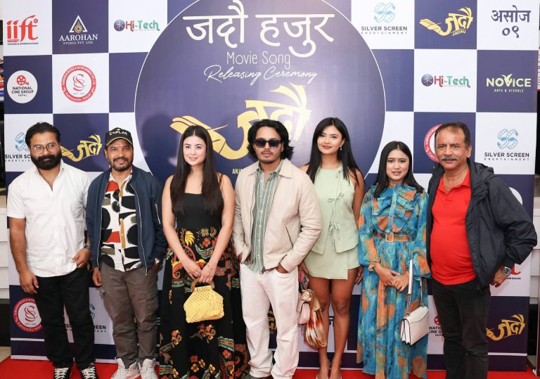 ‘जदौ’ को जदौ हजुरमा नीति,प्रभात र राजश्रीको त्रिकोणात्मक सम्बन्ध