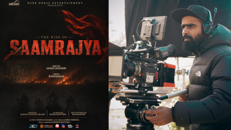 थिम पोस्टरसँगै ‘द राइज अफ साम्राज्य’ घोषणा, सौरभ चौधरीले निर्देशन गर्ने