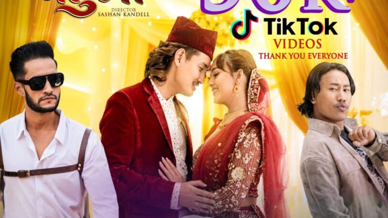 ‘बेहुली’को पहिलो गीत ‘दिलमा ठाउँ छ’को धमाकेदार सुरुवात, ४८ घण्टामै टिकटकमा ५० हजारभन्दा बढी भिडियो ‘बेहुली’को पहिलो गीत ‘दिलमा ठाउँ छ’को धमाकेदार सुरुवात, ४८ घण्टामै टिकटकमा ५० हजारभन्दा बढी भिडियो