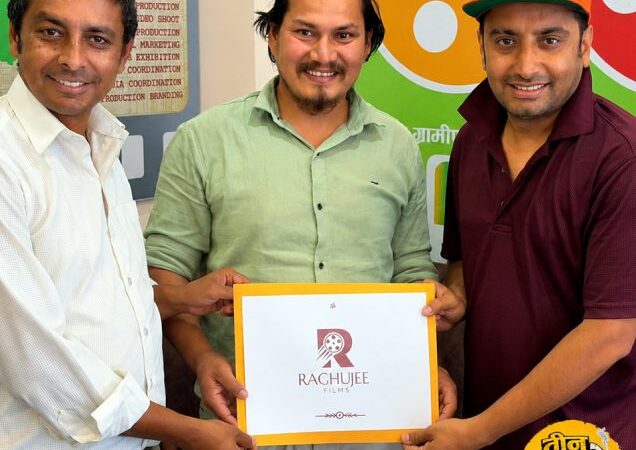 भटभटे माइला अब फिल्मका नायक, ‘तीन तीघ्रे क्या बिग्रे’मा बेगम नेपाली