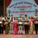 मिथिला शर्माद्वारा गुरुहरूको नाममा स्थापित सम्मान प्रदान मिथिला शर्माद्वारा गुरुहरूको नाममा स्थापित सम्मान प्रदान