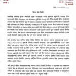 स्वास्थ्य बिमा बोर्डले दियो २३ अर्ब ४४ करोडभन्दा बढी दाबी भुक्तानी स्वास्थ्य बिमा बोर्डले दियो २३ अर्ब ४४ करोडभन्दा बढी दाबी भुक्तानी