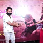‘चमेलीको पोइ’ मा सुरक्षा चमेली बन्दा शेरे बने मुकुन ‘चमेलीको पोइ’ मा सुरक्षा चमेली बन्दा शेरे बने मुकुन
