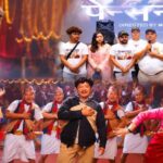 ‘पेन्सन पट्टा’ को पहिलो गीत सार्वजनिक, दयाहाङ, बुद्धि र विल्सनसँगै गौमाया