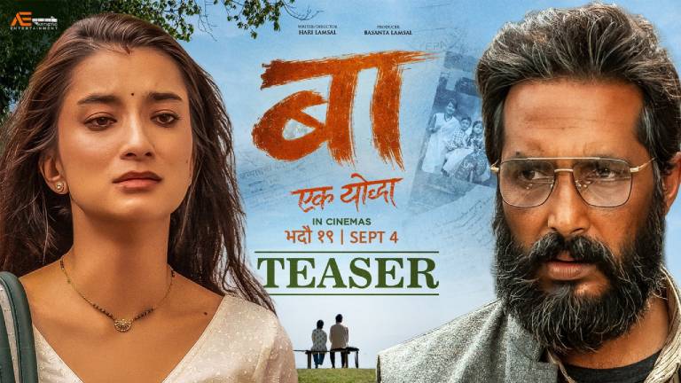 ‘बा : एक योद्धा’को टिजर सार्वजनिक, बुवाको त्याग र परिवारको पीडाको कथा