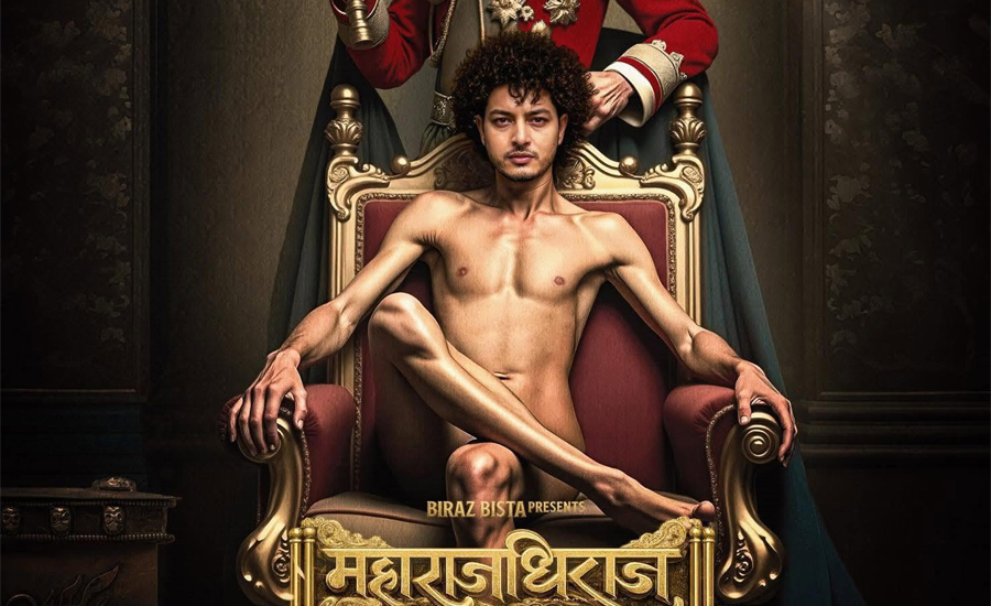 ‘महाराजधिराज’को भिडियो लिक गर्ने स्पटब्वायसँग ५१ लाख क्षतिपूर्ति माग ‘महाराजधिराज’को भिडियो लिक गर्ने स्पटब्वायसँग ५१ लाख क्षतिपूर्ति माग