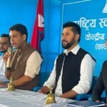 ९ जना केन्द्रीय सदस्य र ११ जना सचिवालय सदस्य थप गर्ने रास्वपाको निर्णय ९ जना केन्द्रीय सदस्य र ११ जना सचिवालय सदस्य थप गर्ने रास्वपाको निर्णय