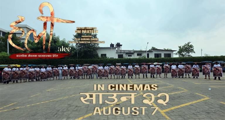हलीको पोस्टरले दाङ,नेपालगञ्ज,धनगढी लगायतका अटोमा भरिभराउ