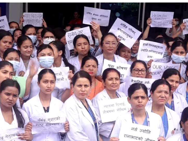 सडकमा पोखियो नर्सहरूको आक्रोश