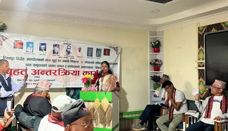 लाल आयोगको प्रतिवेदन सार्वजनिक गर्ने मन्त्री चौधरीको प्रतिबद्धता लाल आयोगको प्रतिवेदन सार्वजनिक गर्ने मन्त्री चौधरीको प्रतिबद्धता