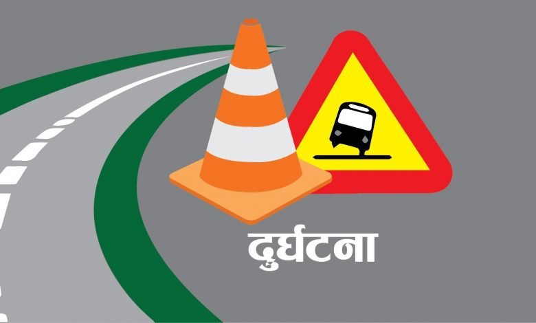 डोटीको केआईसिंहमा अटो दुर्घटना, एक महिलाको मृत्यु