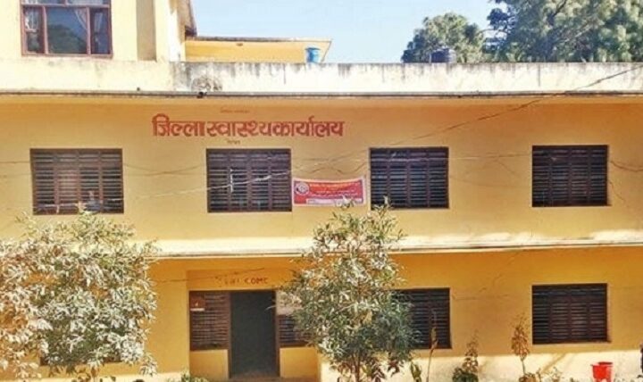 दैलेख अस्पतालमा विशेषज्ञ सेवा « रिपोर्टर्स नेपाल