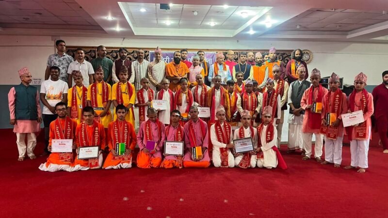 संस्कृत युवा मञ्च नेपालको आयोजनामा गुरुकुल स्तरीय हाजिरीजवाफ प्रतियोगिता सम्पन्न