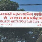 टेकुको ‘वेस्ट टू इनर्जी’ परियोजना पुनः सञ्चालन गरिने