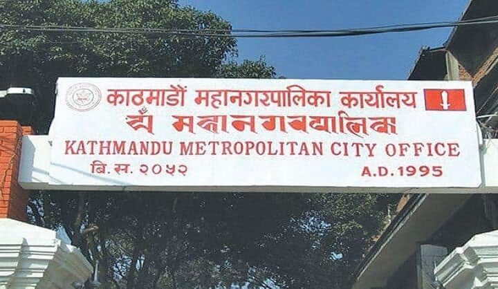 टेकुको ‘वेस्ट टू इनर्जी’ परियोजना पुनः सञ्चालन गरिने
