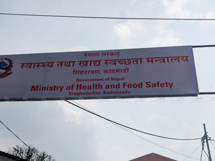 स्वास्थ्य मन्त्रालयको माग्याे करार कर्मचारीको विवरण