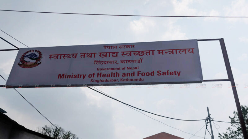 स्वास्थ्य मन्त्रालयको माग्याे करार कर्मचारीको विवरण