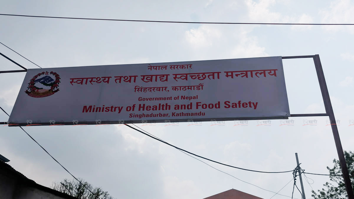 स्वास्थ्य मन्त्रालयको माग्याे करार कर्मचारीको विवरण