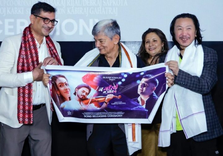 डा. रणजित कुमार झाको नयाँ प्रेमिल गीत » Celebrity Nepal