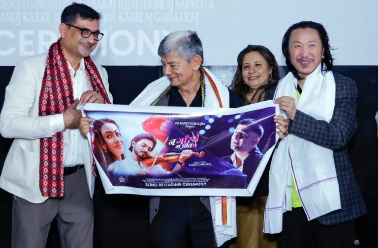 डा. रणजित कुमार झाको नयाँ प्रेमिल गीत » Celebrity Nepal डा. रणजित कुमार झाको नयाँ प्रेमिल गीत » Celebrity Nepal