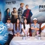 दयाहाङ राई » Celebrity Nepal