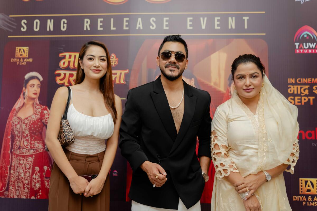 भदौ २६ मा आउँदै ‘माया भनेकै यस्तो होला’, शीर्ष गीत सार्वजनिक