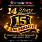 विश्वास, निरन्तरता र नेपाली मनोरञ्जन पत्रकारिताको नयाँ अध्याय » Celebrity Nepal विश्वास, निरन्तरता र नेपाली मनोरञ्जन पत्रकारिताको नयाँ अध्याय » Celebrity Nepal