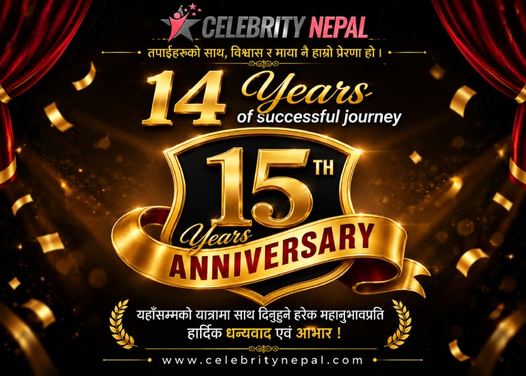 विश्वास, निरन्तरता र नेपाली मनोरञ्जन पत्रकारिताको नयाँ अध्याय » Celebrity Nepal विश्वास, निरन्तरता र नेपाली मनोरञ्जन पत्रकारिताको नयाँ अध्याय » Celebrity Nepal