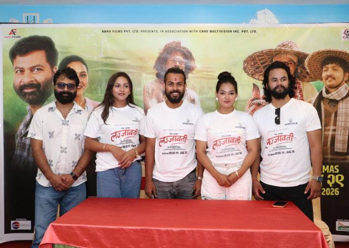 साउन २९ गतेदेखि हलमा आउँदै ‘लज्जावती’, प्रेम सम्बन्धको उतारचढावको कथा