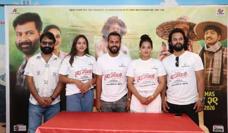 साउन २९ गतेदेखि हलमा आउँदै ‘लज्जावती’, प्रेम सम्बन्धको उतारचढावको कथा