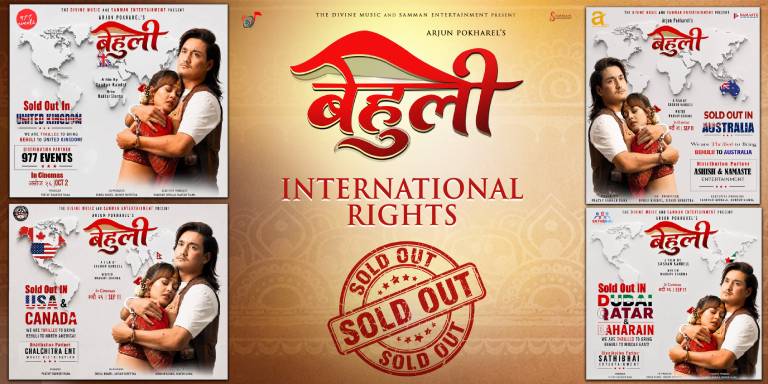 स्वदेशमा रिलिजअघि नै ‘बेहुली’को विदेशी बजारमा माग, प्रमुख देशका प्रदर्शन अधिकार बिक्री