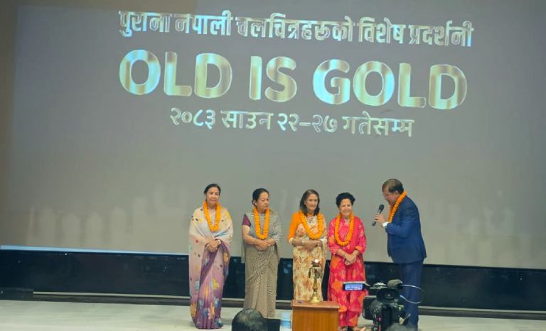 ‘आमा’ का चार कलाकारको उपस्थितिमा ‘ओल्ड इज गोल्ड’को शुभारम्भ ‘आमा’ का चार कलाकारको उपस्थितिमा ‘ओल्ड इज गोल्ड’को शुभारम्भ
