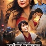 ‘खोज तलास’को पोस्टर सार्वजनिक, वर्तमान राजनीति र सामाजिक घटनाको कथा