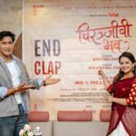 ‘चिरञ्जीवी भवः’को छायांकन सकियो, ५१ दिनमा प्याकअप