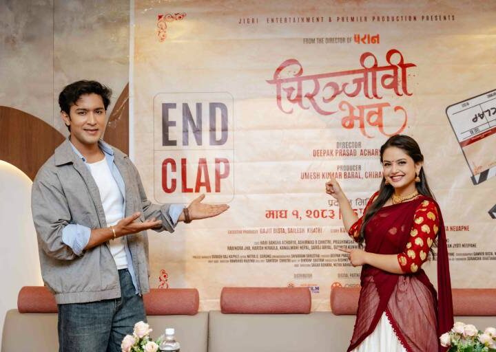 ‘चिरञ्जीवी भवः’को छायांकन सकियो, ५१ दिनमा प्याकअप
